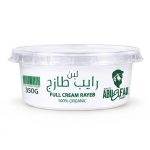 رايب 350 جم