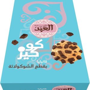 العبد كوكيز شوكولاتة بقطع الشوكلاتة 2 قطعة علبة 12 عبوة