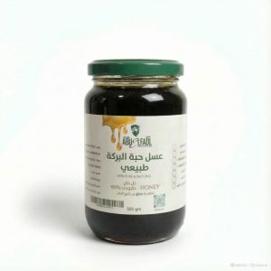 عسل حبة البركة طبيعي
