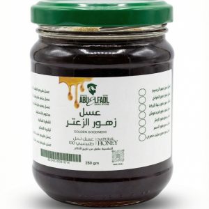 ابو الفضل عسل زعتر جبلي 250 جرام