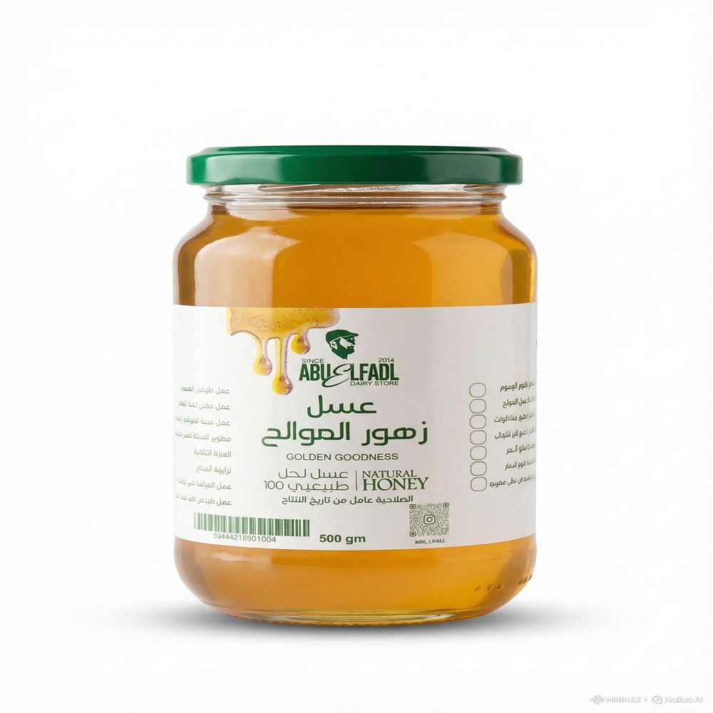 900561_1764524360_a07b88c5-35b5-4be0-9eb1-bd2c08dde0f7.jpg ابو الفضل عسل موالح 500 جرام - الصورة 1